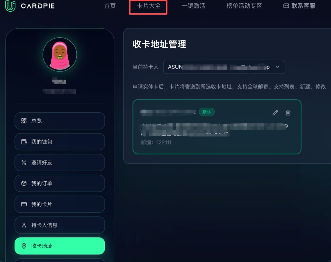 All Cards page screenshot