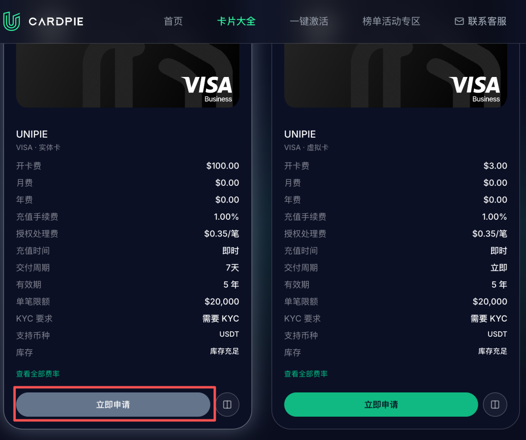 Physical card selection screenshot